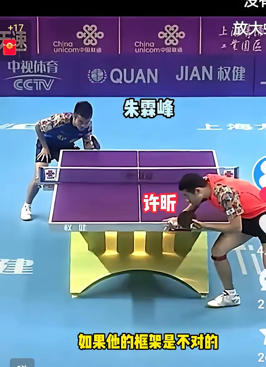 爱游戏在线-波兰队力克中国队，许昕点燃赛场