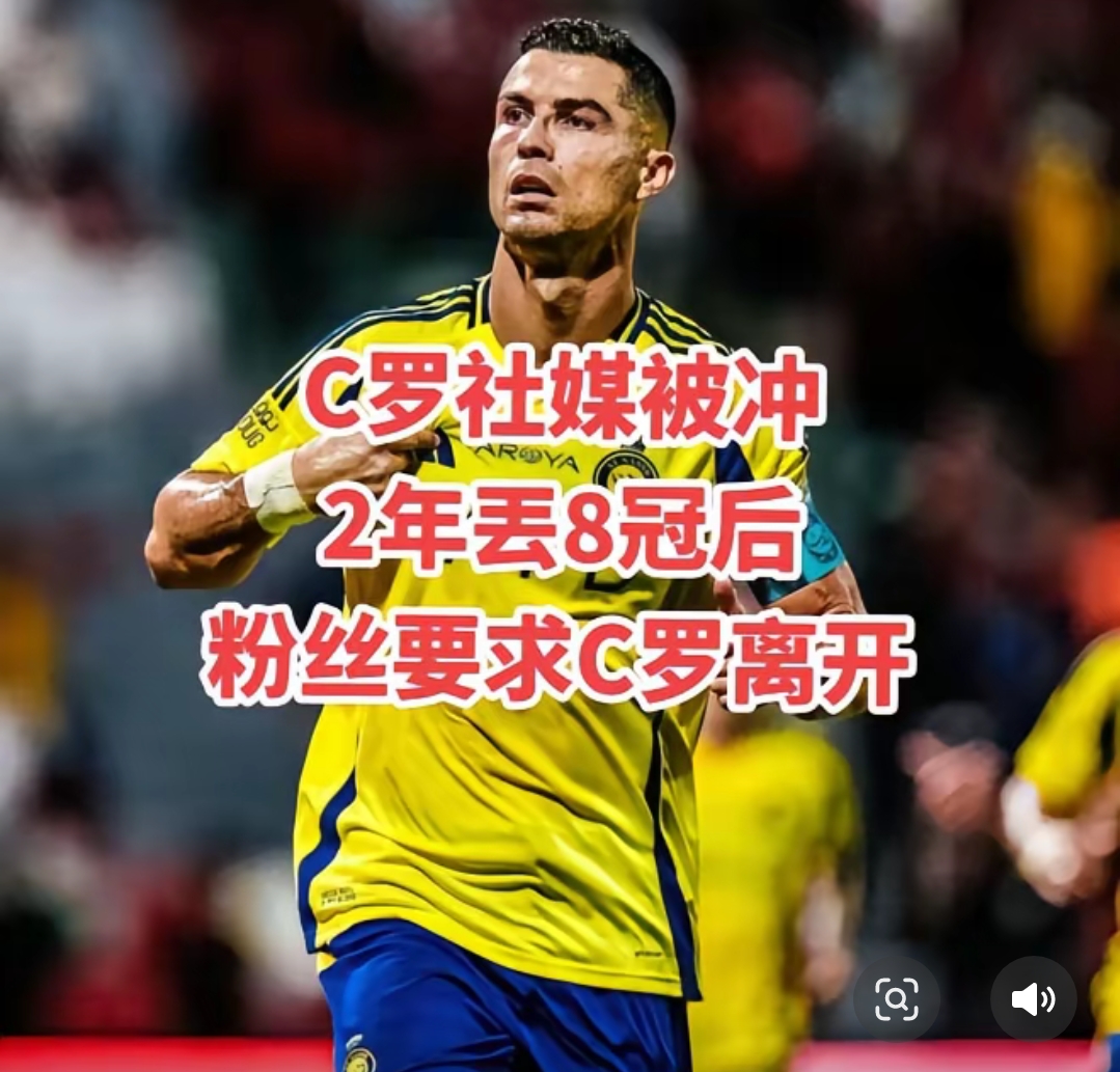 爱游戏官网-德国横扫中国，C罗刷新纪录