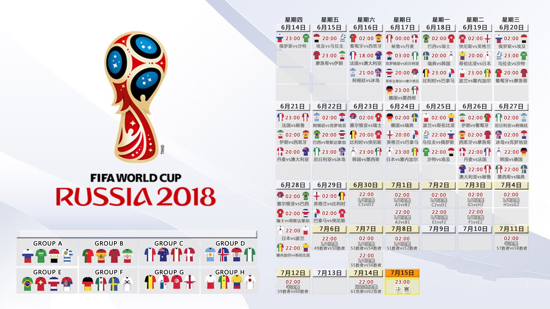 爱游戏入口-亚洲之光震动世界,2026世界杯A组焦点战,泰国碾压塞尔维亚,孙兴慜导演梦幻开局