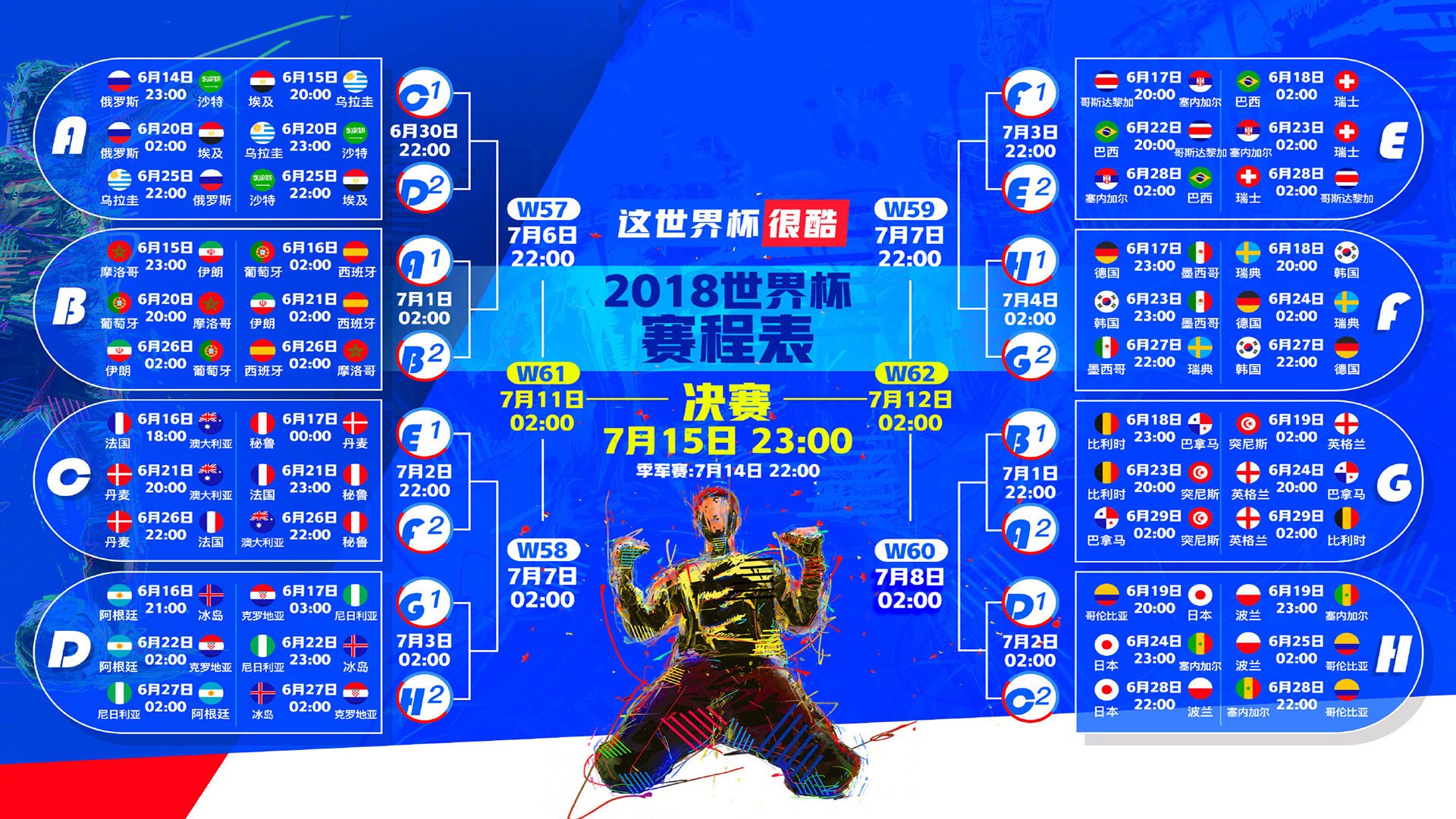 爱游戏2026-沙漠风暴席卷桑巴王国,伊朗铁骑如何用节奏绞杀巴西天才