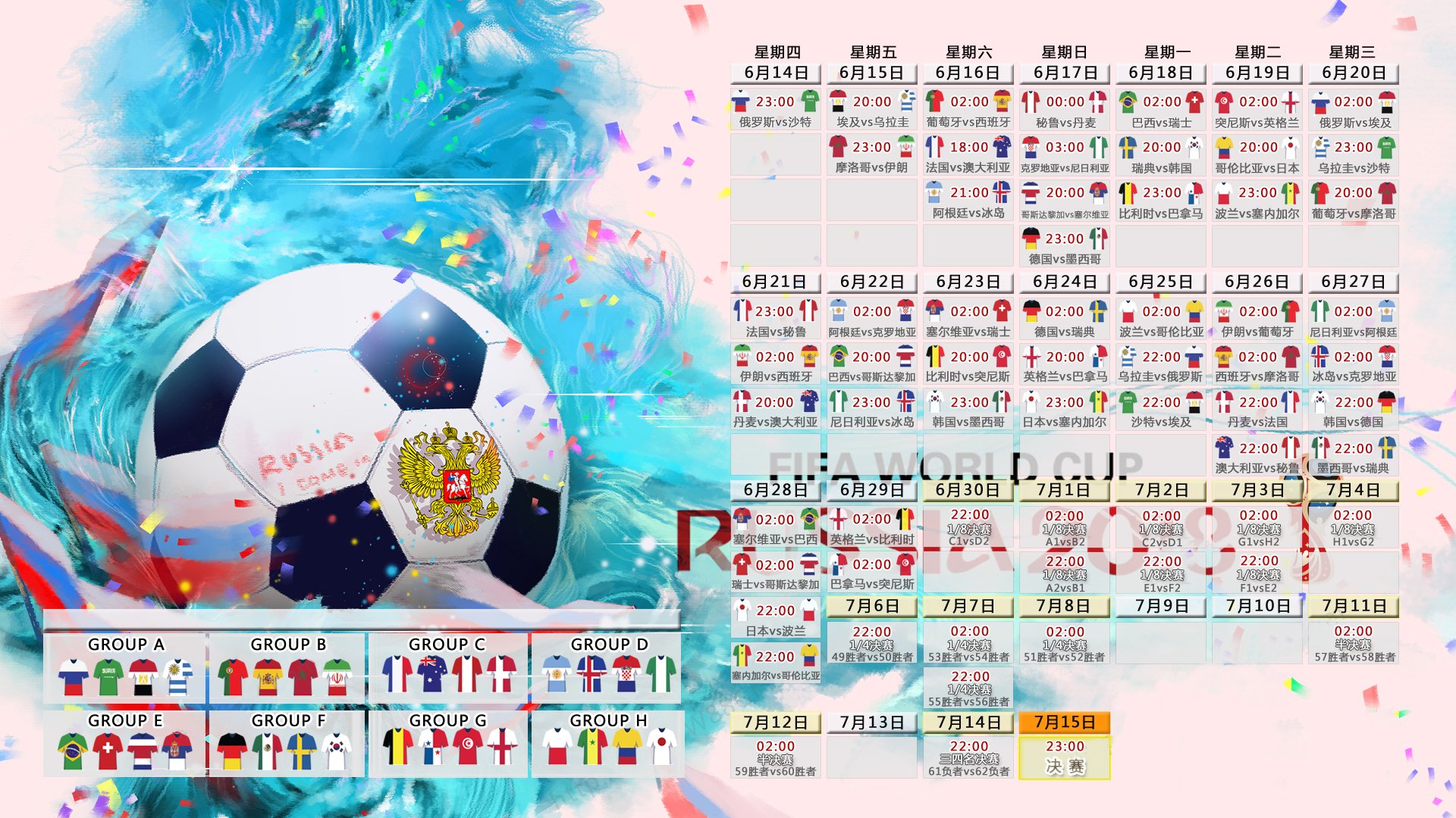 爱游戏2026-潘帕斯之矛与郁金香的黄昏—记2026世界杯B组幽灵一击